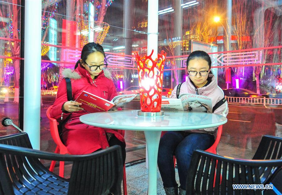 CHINA-HOHHOT-SELF-SERVICE LIBRARY (CN)