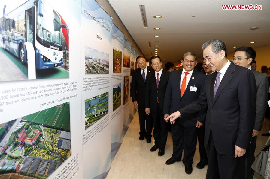 UN-CHINA-WANG YI-EXHIBITION-2030 DEVELOPMENT AGENDA