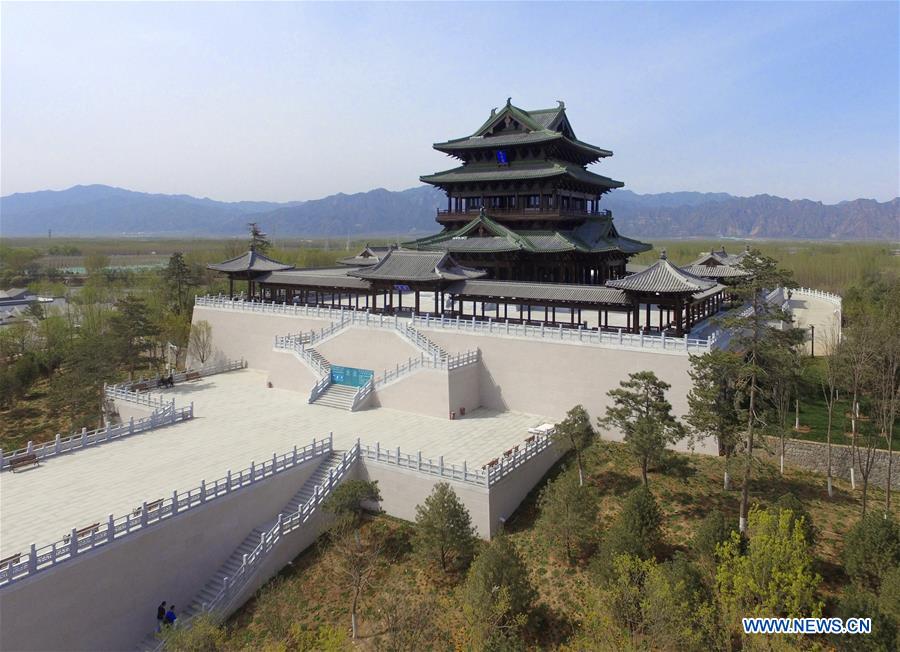 CHINA-BEIJING-HORTICULTURAL EXPO-VENUES (CN)