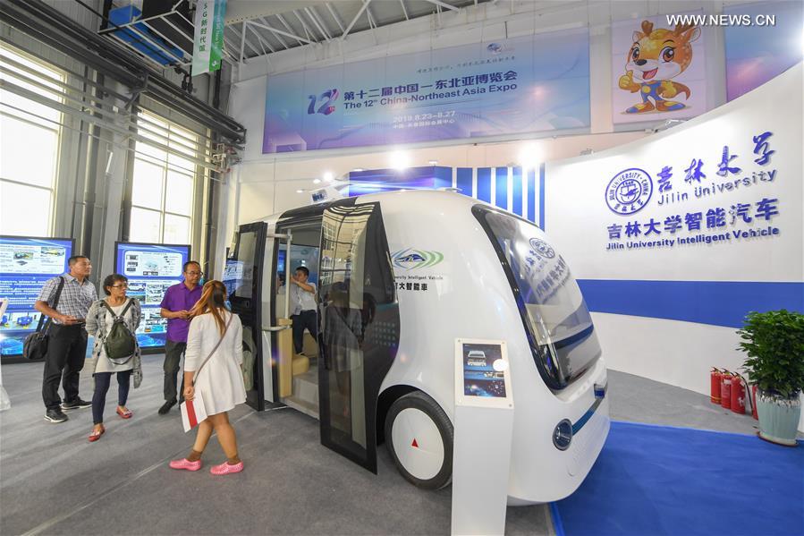 CHINA-JILIN-CHANGCHUN-CHINA-NORTHEAST ASIA EXPO-5G (CN)