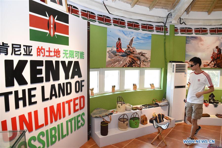 CHINA-BEIJING-HORTICULTURAL EXPO-KENYA DAY (CN)