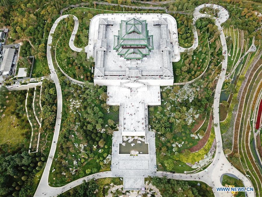 CHINA-BEIJING-HORTICULTURAL EXPO-AERIAL VIEW (CN)