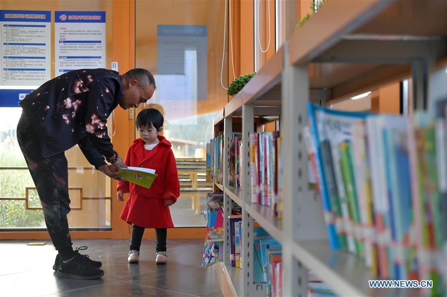 CHINA-JIANGXI-PUBLIC LIBRARY (CN)