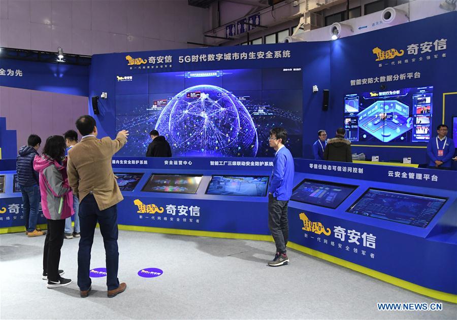 (EyesonSci)CHINA-BEIJING-WORLD 5G CONVENTION-OPEN (CN)