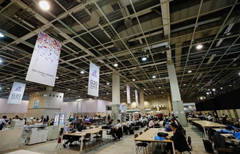 Media center of 14th G20 summit formally put into use