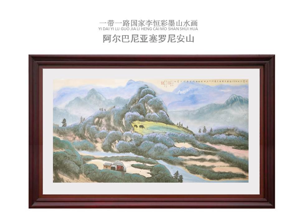 中国的传统画是老祖先传下来的，都是精华需要传承。同时，中国画也要能反映当时的社会面貌、人文等各个方面的新貌，全靠传统是很难完全表达，要进行传统与现代的结合。