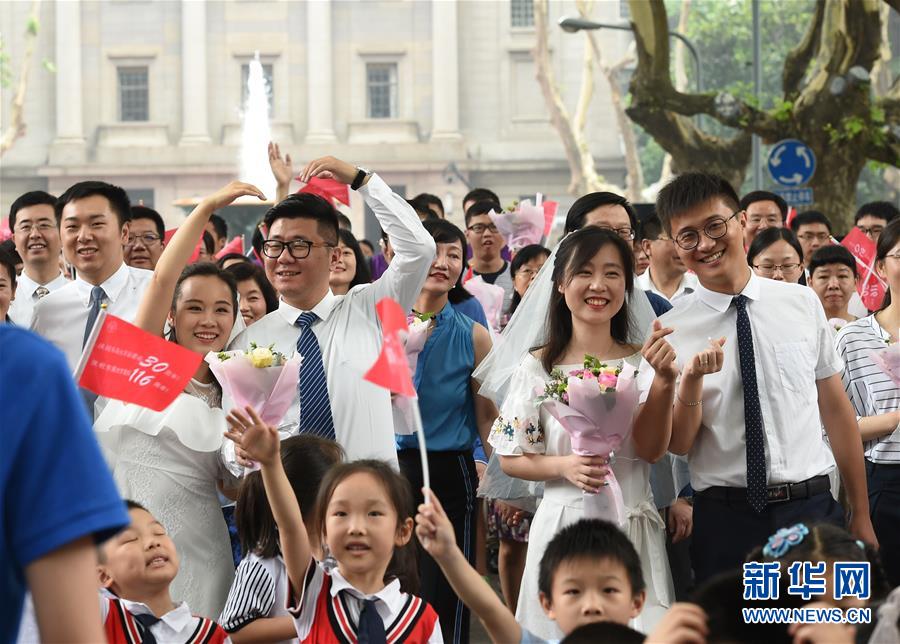 （教育）（4）东南大学师生校友伉俪祝福学校116周岁生日