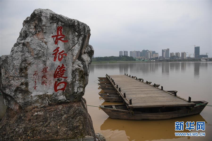 （新华全媒头条·壮丽70年·奋斗新时代——记者再走长征路·图文互动）（9）出发，“初”发——来自红军长征出发地的追寻