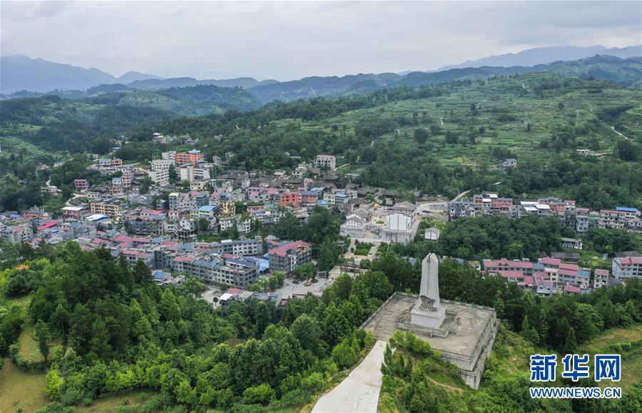 （壮丽70年·奋斗新时代——记者再走长征路·图文互动）（1）星火遍洒川黔边，红色记忆代代传