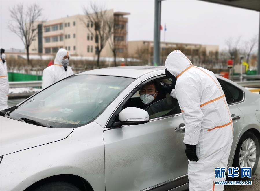 （聚焦疫情防控·图文互动）（1）斗严寒、战风雪：一线“交通卫士”抗疫群像