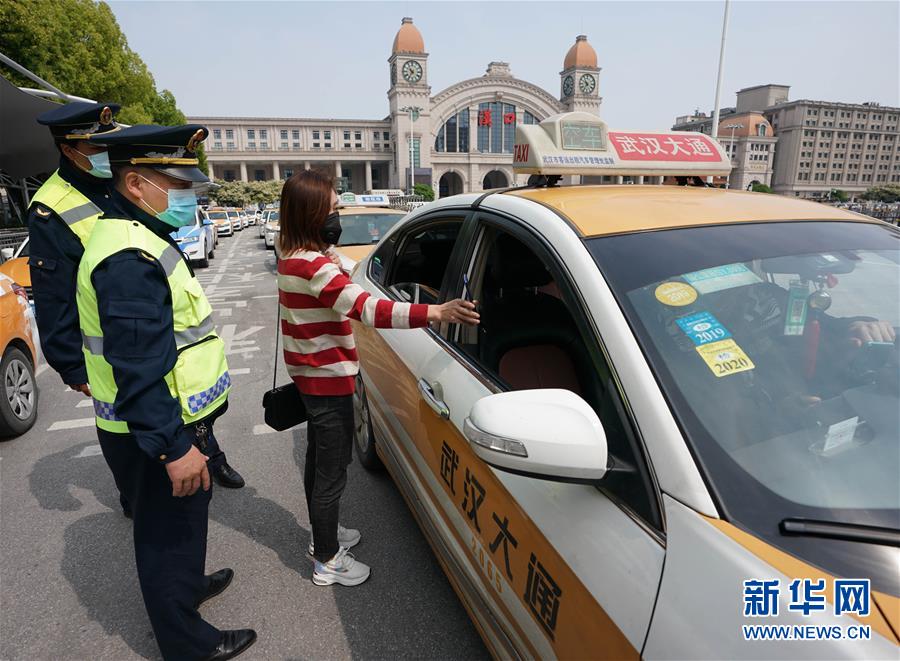 （新华全媒头条·图文互动）（15）武汉重启，不负春天——写在武汉“解封”之际