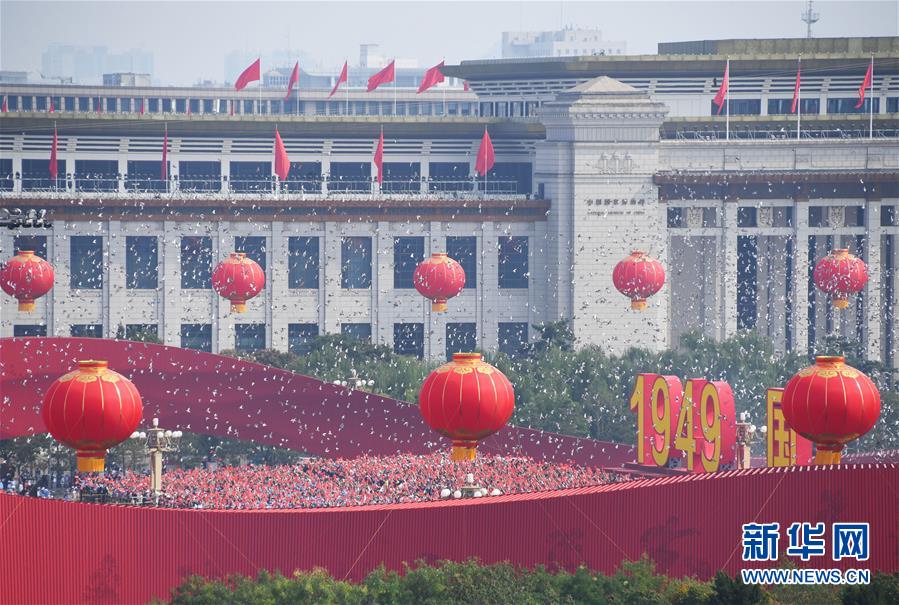 （国庆70周年·庆祝大会）庆祝中华人民共和国成立70周年大会在京隆重举行