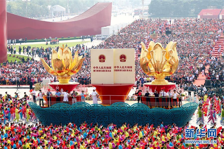 （国庆70周年·庆祝大会）庆祝中华人民共和国成立70周年大会在京隆重举行