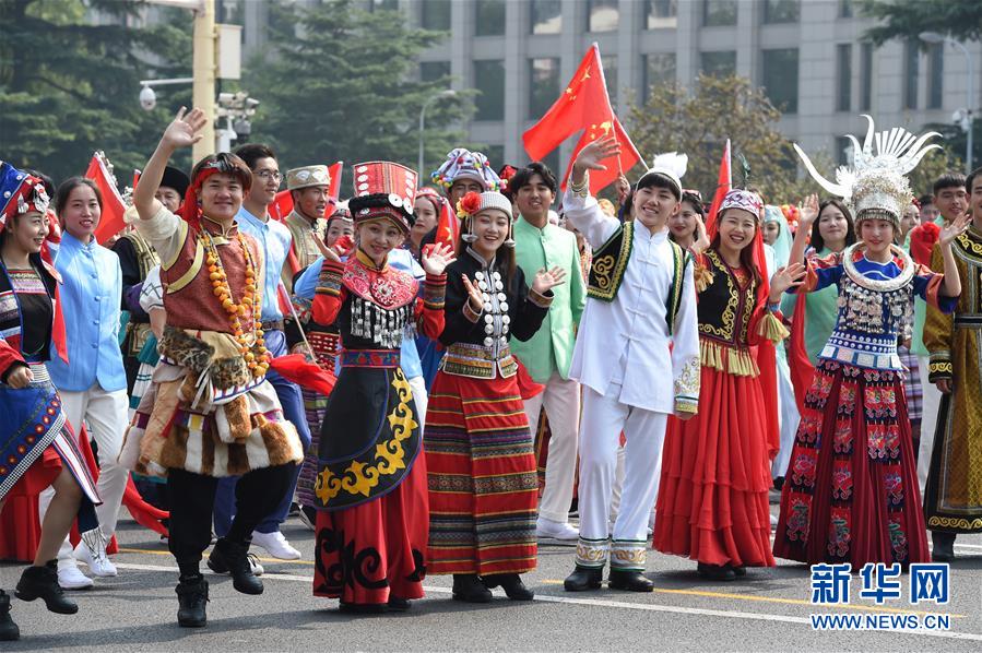 （国庆70周年·庆祝大会）庆祝中华人民共和国成立70周年大会在京隆重举行