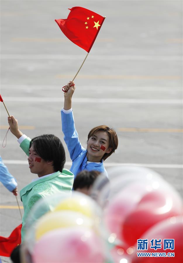 （国庆70周年·庆祝大会）庆祝中华人民共和国成立70周年大会在京隆重举行