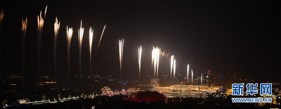 （国庆70周年·联欢活动）庆祝中华人民共和国成立70周年联欢活动在京举行