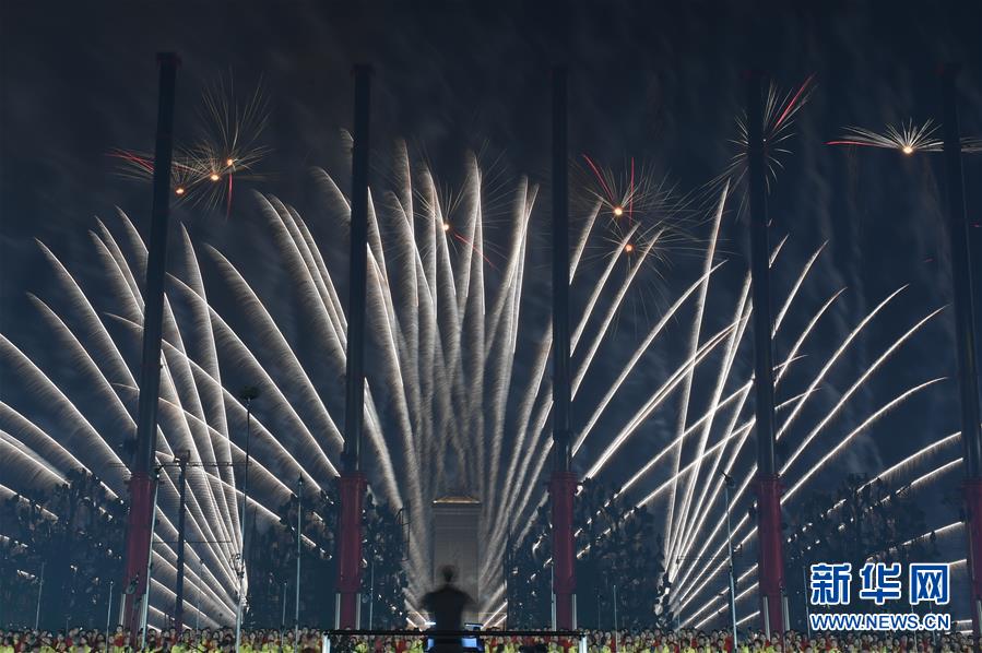 （国庆70周年·联欢活动）庆祝中华人民共和国成立70周年联欢活动在京举行