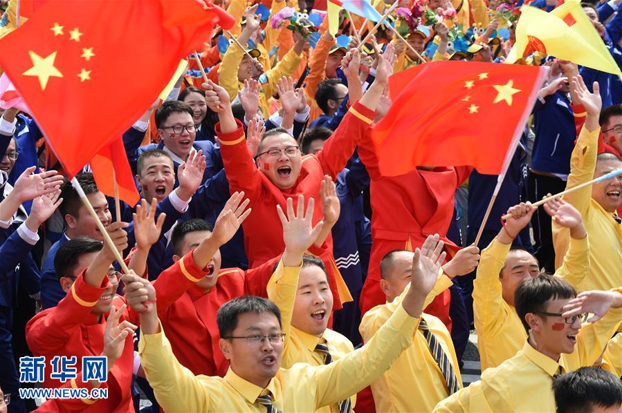 （国庆70周年·庆祝大会）庆祝中华人民共和国成立70周年大会在京隆重举行