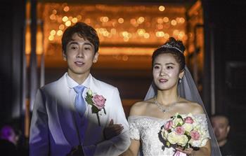 韩天宇、刘秋宏在抚顺举行婚礼