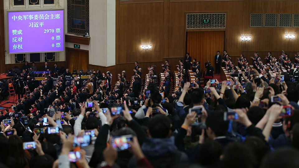 习近平全票当选为国家主席、中央军委主席