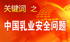 廷·巴特尔：蒙牛、伊利没有任何毛病 问题出在源头