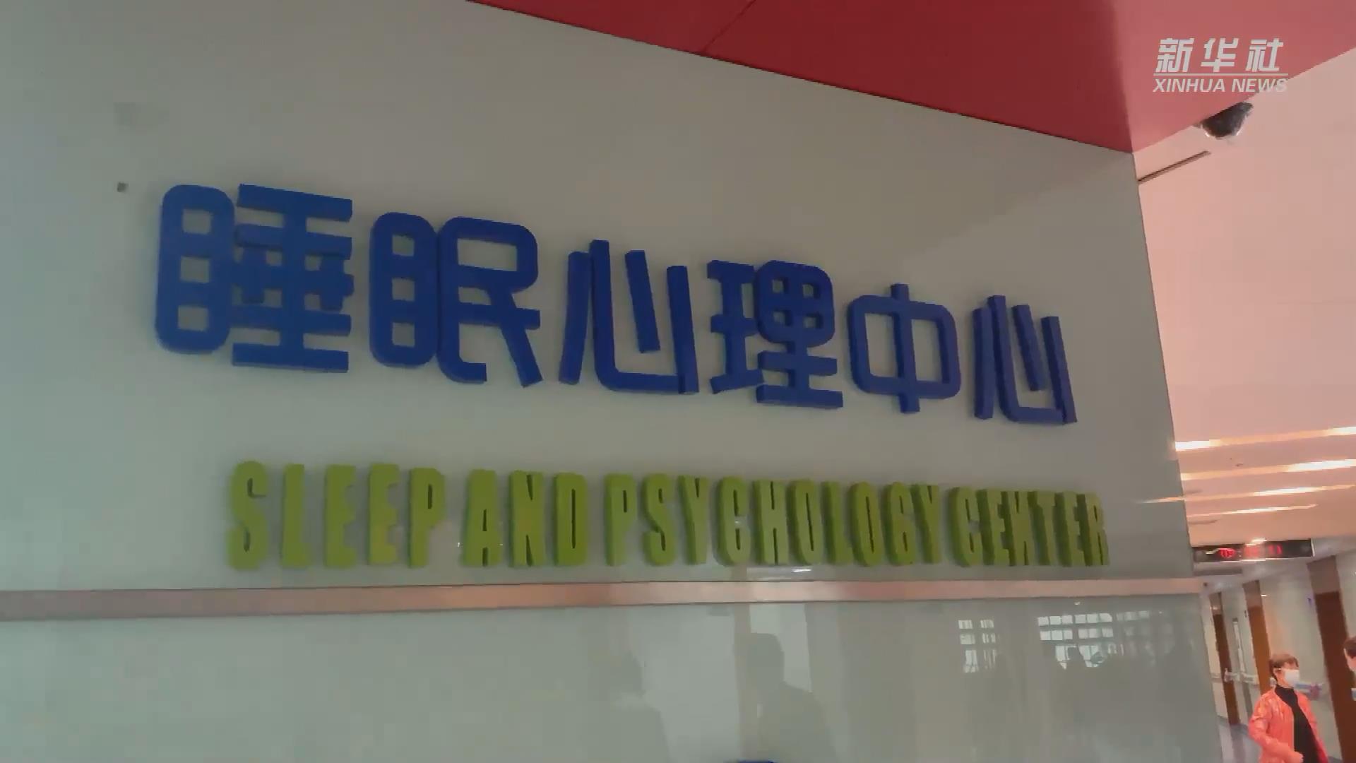 新华全媒+丨关注睡眠健康：儿童青少年能用褪黑素助眠吗？