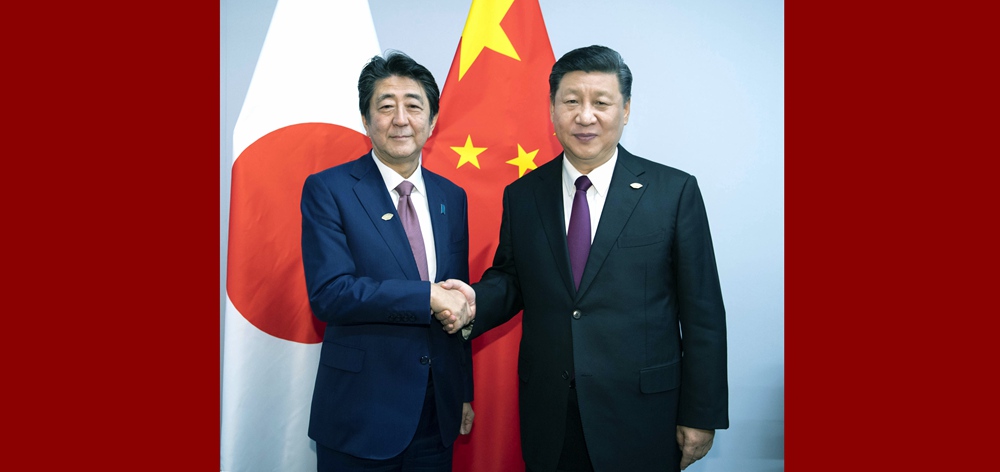 习近平会见日本首相安倍晋三