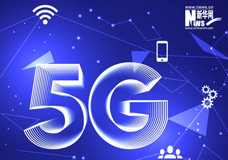 【图解】这场5G“盛宴”超炫酷 把未来生活“搬”进现实